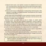 Настольная игра Цивилизация от начала времен