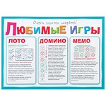Подарочный набор для мальчиков 3 в 1, Оригами