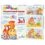 Подарочный набор для мальчиков 3 в 1, Оригами