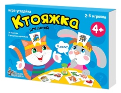 Настольная игра угадайка «Ктояжка»