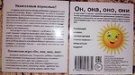 НАБОР КАРТОЧЕК. УМНЫЙ МАЛЫШ. ОН, ОНА, ОНИ, ОНО