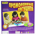 Настольная игра Прожорливые лягушата