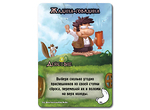 Настольная игра Замес. Манчкин Smash Up: Munchkin