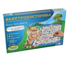 Игра настольная Электровикторина «Хочу все знать»