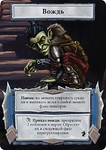 Настольная игра Сундук приключений