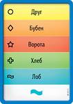 Настольная игра Воображарий Junior