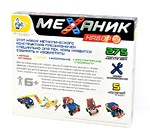 Конструктор металлический «Механик» 3 (275 элементов)