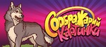 Настольная игра Соображарий Картинки
