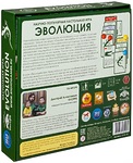 Настольная игра Эволюция