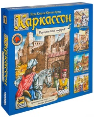 Настольная игра Каркассон. Королевский Подарок