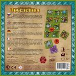 Настольная игра Поселенцы. Основатели Империи