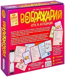 Настольная игра Воображарий (3-е рус. изд.)