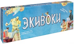 Настольная игра "Экивоки"