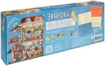 Настольная игра "Экивоки"