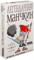 Настольная игра Легендарный Манчкин