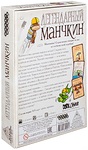 Настольная игра Легендарный Манчкин
