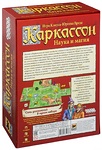 Настольная игра Каркассон: Наука и магия (дополнение)
