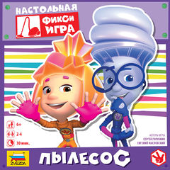 Настольная игра Фиксики. Пылесос, Звезда