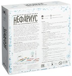Настольная игра Нефариус