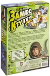 Настольная игра Замес. Неизбежный выпуск про Ктулху