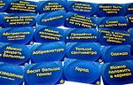 Настольная игра Соображарий