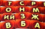 Настольная игра Соображарий