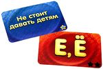 Настольная игра Соображарий