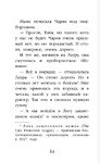 Котёнок Милли, или С возвращением, леопард!