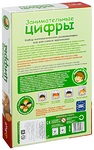 Настольная игра Занимательные цифры
