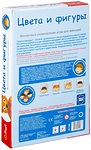 Настольная игра Цвета и фигуры