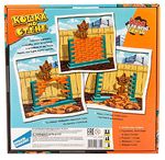 Настольная игра Кошка на стене