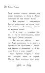 Лисичка Тыковка, или Лунный камень