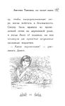 Лисичка Тыковка, или Лунный камень