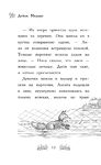 Лисичка Тыковка, или Лунный камень