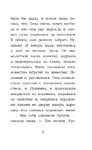 Котёнок Снежинка, или Зимнее волшебство