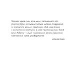 Раскраска антистресс. Игра престолов. Книга для творчества