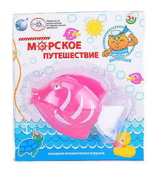 Заводная игрушка для купания "Морское путешествие" (арт.YS1378-3)