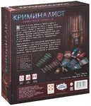 Настольная игра Криминалист Убийство в Гонконге (CS Files)