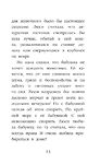 Котёнок Кэтти, или Секрет в шкафу