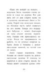 Котёнок Кэтти, или Секрет в шкафу