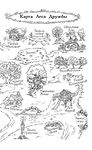 Овечка Грейс, или Секретная песня