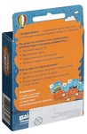 Настольная игра Трафик-Джем