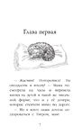 Котёнок Звёздочка, или Двойной сюрприз