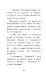 Котёнок Звёздочка, или Двойной сюрприз