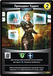 Настольная игра Звездные империи. Подарочное издание