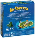Настольная игра Ла-Тортуга. Черепаший остров
