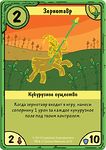 Настольная игра Время приключений Карточные войны Финн против Джейка
