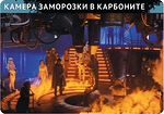 Настольная игра Звёздные Войны: Spyfall