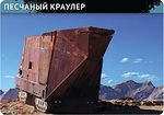 Настольная игра Звёздные Войны: Spyfall