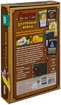 Настольная игра Время приключений: Карточные войны. Бимо против леди Ливнерог